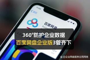 开云app下载官网安卓手机版截图3